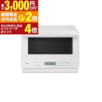 楽天市場】【最大3,000円OFFクーポン有・PT2倍！お買い物マラソン