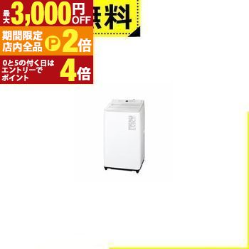 楽天市場】【最大3,000円OFFクーポン有・PT2倍！25日限定】全国設置