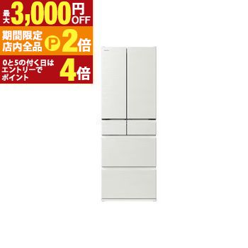 楽天市場】HITACHI(日立) 冷蔵庫 Hタイプ ピュアホワイト R-H49X-W