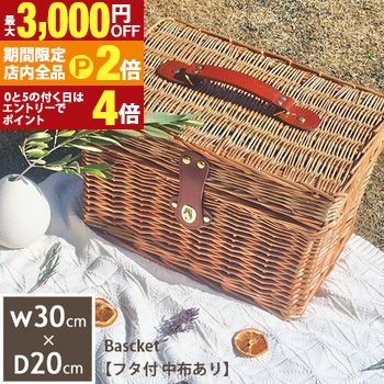 楽天市場】かご バスケット ピクニックバスケット ハウス型 ピクニック