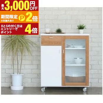 送料無料 カウンター | カウンターテーブル カウンターテーブル キッチンカウンター カウンター おしゃれ インテリア シンプル 収納 棚【最大3,000円OFFクーポン配布中｜20日P2倍】｜【コ・レ・ダ】　家電＊インテリア 25,020円