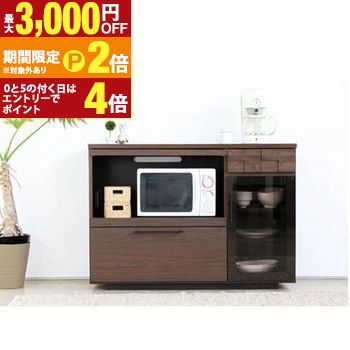 【最大3,000円OFFクーポン有・15日PT2倍！お買い物マラソン】 送料無料 カウンター | カウンターテーブル カウンターテーブル キッチンカウンター カウンター おしゃれ インテリア シンプル 収納 棚 ナチュラル