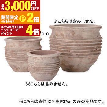 【最大3,000円OFFクーポン有・15日PT2倍！お買い物マラソン】 14号 テラコッタ プランター | プランター 植木鉢 鉢 鉢カバー 鉢植え ポット よせ植え シンプル モダンガーデン ガーデニング 庭 プランツギャザリング ブリコラージュフラワー 寄せ植え 鉢