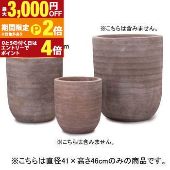 14号 テラコッタ ユーポット プランター | プランター 植木鉢 鉢 鉢カバー 鉢植え シンプル モダンガーデン ガーデニング プランツギャザリング ブリコラージュフラワー 寄せ植え 鉢