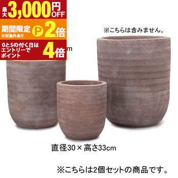 【最大3,000円OFFクーポン有・定最大PT2倍／18～20日限定】 2個セット テラコッタ ユーポット プランター | プランター 植木鉢 鉢 鉢カバー 鉢植え ポット よせ植え シンプル プランツギャザリング ブリコラージュフラワー 寄せ植え 鉢