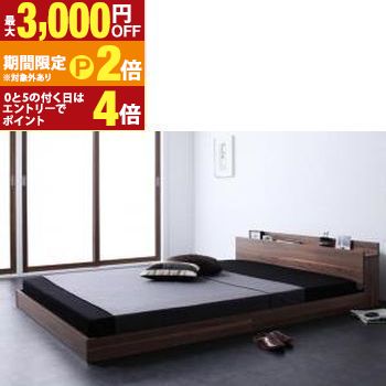 棚・コンセント付きフロアベッド プレミアムポケットコイルマットレス付き セミダブル【最大3,000円OFFクーポン配布中|20日P2倍】|【コ・レ・ダ】 家電*インテリア