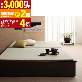 棚付き畳収納ベッド 棚付き 棚 収納 セミダブル オシャレ お洒落 セミダブルサイズ おしゃれ シンプル モダン 収納力抜群 収納 省スペース 多機能 耐久性 ナチュラル 畳床 たたみ 畳 畳床 おすすめ オススメ 家族 ベッド 便 【最大3,000円OFFクーポン配布中｜20日P2倍】｜【コ・レ・ダ】　家電＊インテリア