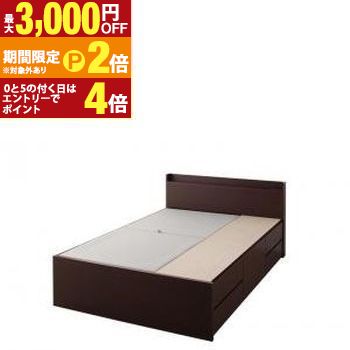 ベッド 収納付きベッド シングルベッド フレームのみ 収納 収納付 収納ベッド 大容量 収納ボックス 布団 敷き布団 おしゃれ 収納家具 お客様組立 ベッドフレームのみ シングル【最大3,000円OFFクーポン配布中|20日P2倍】|【コ・レ・ダ】 家電*インテリア