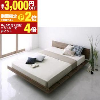 モダンデザインローベッド プレミアムポケットコイルマットレス付き ナローステージ クイーン(Q&times;1) フレーム幅180 組立設置付【最大3,000円OFFクーポン配布中｜20日P2倍】｜【コ・レ・ダ】　家電＊インテリア