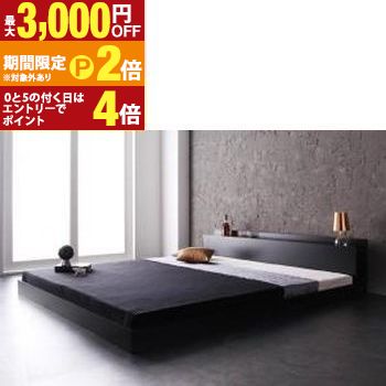 棚・コンセント付きフロアベッド プレミアムボンネルコイルマットレス付き シングル 組立設置付【最大3,000円OFFクーポン配布中|20日P2倍】|【コ・レ・ダ】 家電*インテリア