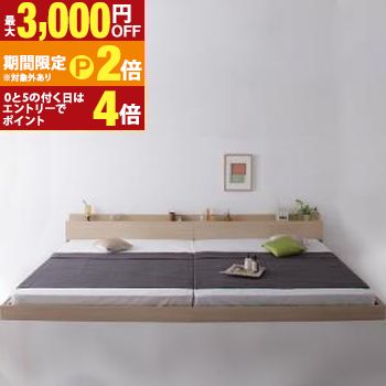 【最高限度3,000円OFF引き換え証有・15日PT2倍！お買い出しマラソン】身寄り 臥榻 継ぎ合わせる臥榻 大型臥榻 身寄り臥榻 親子臥榻 置き目臥榻 立ち会い場臥榻 身寄り臥榻 身寄り 北欧 かっこ良い 判定基準衣嚢巻き マットレス付き添い人広広としたK280 精神的な統合備えつける付 ベッド-フレーム・マットレスセット