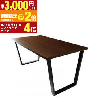 ダイニングテーブル ダイニング 天然木ウォールナット ヴィンテージスタイルカフェ風ダイニングシリーズ ダイニングテーブル単品 W150 組立設置付【最大3,000円OFFクーポン配布中|20日P2倍】|【コ・レ・ダ】 家電*インテリア