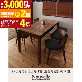 【最大3,000円OFFクーポン有・定最大PT2倍／18～20日限定】 ダイニングチェア 2脚セット｜チェア 木製 ファブリック ダイニング クッション 布 リビングチェア 北欧 ダイニングチェアー 椅子 いす イス 木脚 天然木 おしゃれ ダイニング用 二脚セット 木製椅子 木製チェ