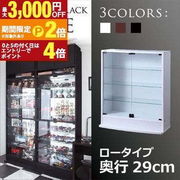 キュリオケース ガラスケース ショーケース 木枠 棚板ガラス ディスプレイ 楽天市場】コレクションケース ショーケース 幅60cm ハイタイプ