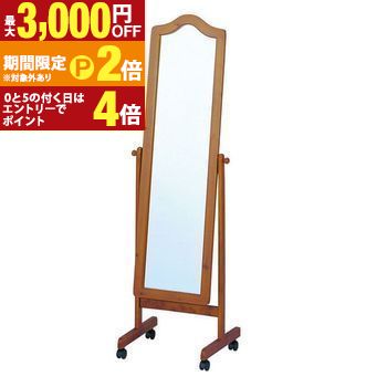 【最大3,000円OFFクーポン有・15日PT2倍！お買い物マラソン】 木製 スタンドミラー キャスター付き | ミラー 鏡 カガミ かがみ 全身鏡 全身かがみ 全身カガミ 姿見 玄関 玄関鏡 家具 インテリア インテリア雑貨 雑貨 シンプル かわいい 人気 おすすめ ナチュラル