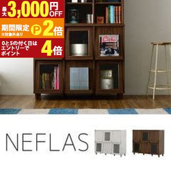 【最大3,000円OFFクーポン有・定最大PT2倍／18～20日限定】 送料無料 ラック 6枚フラップ | 棚 飾り棚 ラック ディスプレイラック 見せる収納 収納家具 収納 おしゃれ 飾り アレンジ おしゃれに収納 お部屋に馴染む 隠す収納