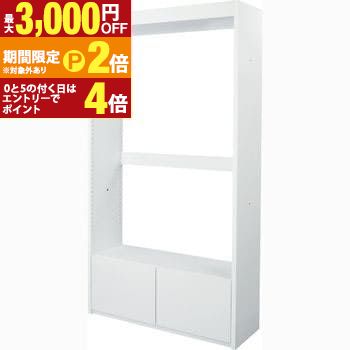 送料無料 ウォールディスプレイ W1200 | カフェ カフェ風 ナチュラル おしゃれ シンプルデザイン シンプルカラー ナチュラルカラー シェルフ 棚 シンプルデザイン 使い方いろいろ ディスプレイ ディスプレイ収納【最大3,000円OFFクーポン配布中|25日P2倍】|【コ・レ・ダ】 家電*インテリア