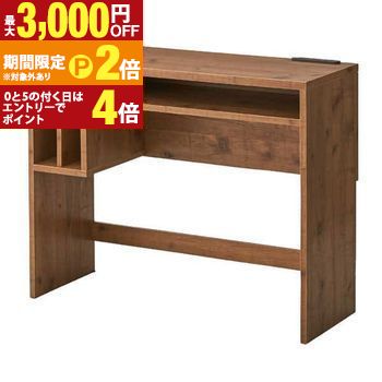 送料無料 コンセント付き デスク | 幅90cm デスク 机 つくえ 勉強机 学習机 パソコンデスク PCデスク PC机 ワークデスク オフィスデスク パソコン机 オフィス家具 勉強部屋 おしゃれ シンプル 収納棚付き【最大3,000円OFFクーポン配布中|20日P2倍】|【コ・レ・ダ】 家電*インテリア