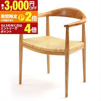 【最大3,000円OFFクーポン有・定最大PT2倍／18～20日限定】 送料無料 チーク 肘掛付き ダイニングチェア | 家具 インテリア イス 椅子 アームチェア ダイニングチェア ダイニング チーク 木製 ラタン ナチュラル デザイン リラックス ゆったり 記念モデル 北欧
