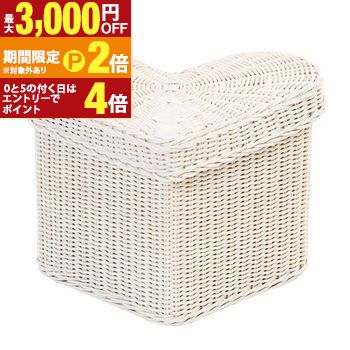 籐 ハート型 バスケット | 家具 籐家具 雑貨 インテリア バスケット かご カゴ 籐 ラタン トイレットペーパー ガーリー 姫系 フレンチカントリー ロイヤル ハート かわいい 可愛い ナチュラル ホワイト【最大3,000円OFFクーポン配布中｜20日P2倍】｜【コ・レ・ダ】　家電＊インテリア