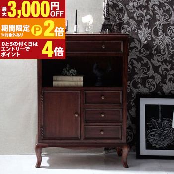 送料無料 ファックス台 | アンティーク調家具 ヴィンテージ 古き良き時代 アンティークデザイン エレガント こだわり おしゃれな猫脚 ラグジュアリー 高級感ゆったり空間 贅沢 ファックス台 棚【最大3,000円OFFクーポン配布中｜20日P2倍】｜【コ・レ・ダ】　家電＊インテリア