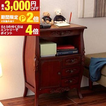 送料無料 ファックス台 | アンティーク調家具 ヴィンテージ 古き良き時代 アンティークデザイン エレガント こだわり おしゃれな猫脚 ラグジュアリー 高級感ゆったり空間 贅沢 ファックス台【最大3,000円OFFクーポン配布中｜20日P2倍】｜【コ・レ・ダ】　家電＊インテリア
