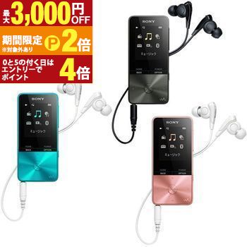 未使用に近い！SONY！ウォークマン NW-S315 16GB 純正イヤホン付！ Amazon.co.jp: ソニー(SONY) ウォークマン Sシリーズ 16GB NW