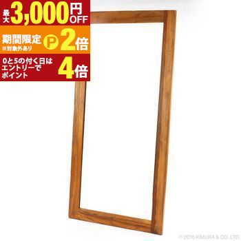 送料無料 ウォールミラー チーク無垢材 | 家具 インテリア ウォールミラー スタンドミラー 姿見 全身鏡 チーク 無垢 木製 リビング 玄関 寝室 アンティーク 枯木風 大型 人気 おすすめ おしゃれ シンプル【最大3,000円OFFクーポン配布中｜20日P2倍】｜【コ・レ・ダ】　家電＊インテリア