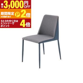 【最大3,000円OFFクーポン有・定最大PT2倍／18～20日限定】 送料無料 チェア | チェア ダイニング ダイニングチェア イス デザイン カフェ風 すっきり おしゃれ シンプルデザイン deSingn 大人カフェ