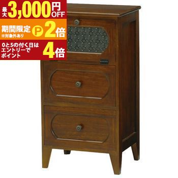 【最大3,000円OFFクーポン有・定最大PT2倍／18～20日限定】 送料無料 チェスト 幅42cm 引出し2段付き | チェスト サイドチェストラック rack 収納ラック 収納 収納棚 収納家具 棚 本棚 キャビネット モダン 北欧 アンティーク スタイリッシュ 14,593円