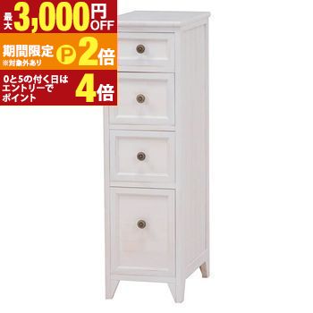 スリムチェスト アンティーク調 | チェスト サイドチェストラック rack 収納ラック 収納 収納棚 収納家具 棚 本棚 キャビネット モダン 北欧 アンティーク スタイリッシュ【最大3,000円OFFクーポン配布中|25日P2倍】|【コ・レ・ダ】 家電*インテリア