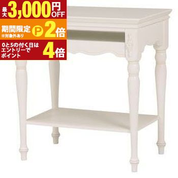 【最大3,000円OFFクーポン有・15日PT2倍！お買い物マラソン】 送料無料 パソコンデスク | パソコンデスク おしゃれ フェミニン 豪華 ゴージャス リッチ感 アンティークデザイン プリンセス かわいい キュート ホワイト 27,733円