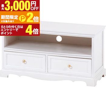 送料無料 幅80cm テレビ台 引出し付き | テレビ台 TV台 テレビラック TVラック テレビボード TVボード ローボード AV収納 AVボード リビング ダイニング 寝室 人気 おすすめ おしゃれ モダン【最大3,000円OFFクーポン配布中|20日P2倍】|【コ・レ・ダ】 家電*インテリア