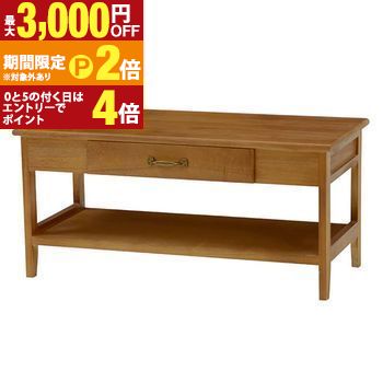 幅75cm テレビ台 引出し付き コンパクト | テレビ台 TV台 テレビラック TVラック テレビボード TVボード ローボード AV収納 AVボード リビング ダイニング 寝室 人気 おすすめ おしゃれ モダン スタイリッシュ【最大3,000円OFFクーポン配布中｜20日P2倍】｜【コ・レ・ダ】　家電＊インテリア