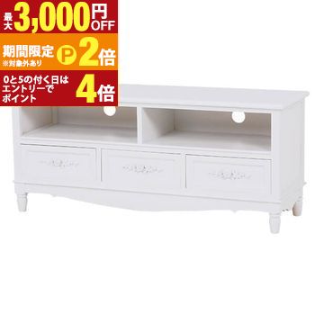 【最大3,000円OFFクーポン有・定最大PT2倍／18～20日限定】 送料無料 幅105cm テレビ台 引出し付き | テレビ台 TV台 テレビラック TVラック テレビボード TVボード ローボード AV収納 AVボード リビング ダイニング 寝室 モダン デザイナーズ スタイリッシュ