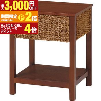 サイドテーブル 引出し付き | テーブル tabLe サイドテーブル ソファテーブル ソファーテーブル テーブル ベッドサイドテーブル リビング 寝室 人気 おすすめ おしゃれ かわいい シンプル ナチュラル モダン【最大3,000円OFFクーポン配布中｜20日P2倍】｜【コ・レ・ダ】　家電＊インテリア 10,328円