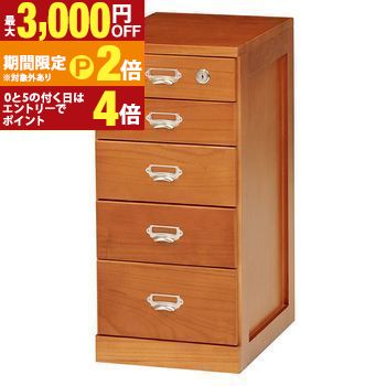 チェスト | チェスト 引き出し収納 すっきり収納 おしゃれ ナチュラルテイスト ヴィンテージ アンティーク カフェ風 しっかり収納【最大3,000円OFFクーポン配布中|25日P2倍】|【コ・レ・ダ】 家電*インテリア