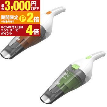 【最大3,000円OFFクーポン有・定最大PT2倍／18～20日限定】 ブラックアンドデッカー 乾湿両用リチウムダストバスター WDC215 | 家電 掃除機 ハンディクリーナー グリーン オレンジ