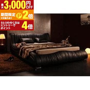 ベッド ダブル マットレス付き| ダブルベッド ダブルサイズ スタンダードボンネルコイルマットレス ロースタイル レザー フロアベッド マットレス付き マットレス付きベッド マット付き 寝具 おしゃれ かっこいい ブラック 【最大3,000円OFFクーポン配布中|20日P2倍】|【コ・レ・ダ】 家電*インテリア