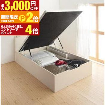 【最大限度3,000円OFFクーポン券有・15日PT2倍！お買い出しマラソン】貨物輸送無料 シングル 深さラージ 臥榻 マットレス付き添い人 薄型プレミアムボンネルコイルマットレス 縦食い違い 踊躍上ぼり 棚差し込み付き添い人 | 臥榻 マットレス付き添い人 マットレス付き添い人臥榻 ベッド-ベッドフレーム