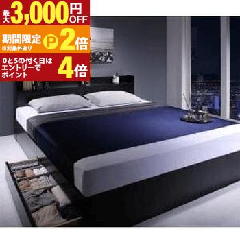 【最大3,000円OFFクーポン有・15日PT2倍！お買い物マラソン】 クイーン マットレス付きベッド プレミアムボンネルコイルマットレス 収納付き 棚コンセント付き | ベッド マットレス付きベッド おしゃれ かわいい シンプル ナチュラル モダン 北欧 56,452円