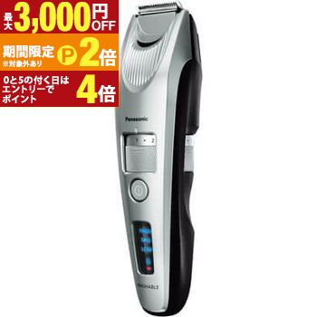 送料無料 パナソニック Panasonic リニアヒゲトリマー ER-SB60 | ERSB60 家電 理美容家電 ヒゲトリマー シルバー調【最大3,000円OFFクーポン配布中|20日P2倍】|【コ・レ・ダ】 家電*インテリア