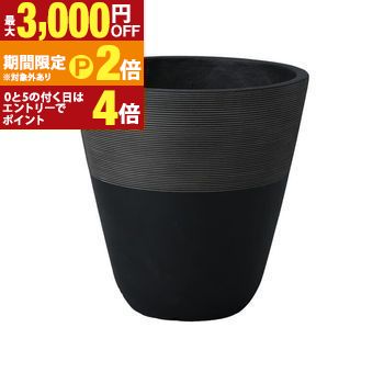 送料無料 ガーデンポット L | ガーデン用品 インテリアグリーン 花器 プランター 暮らし 彩り おしゃれ カフェ風 グリーン インテリア 観葉植物 鉢 鉢植え