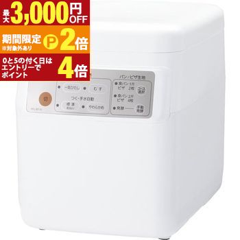 【最大3,000円OFFクーポン有・15日PT2倍！お買い物マラソン】 送料無料 東芝 餅つき機 PFC-M116 1升 | TOSHIBA PFCM116 もちっ子 餅つき グランホワイト