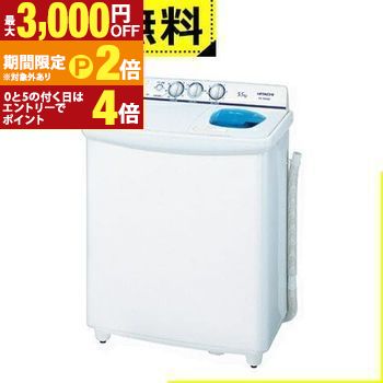 楽天市場】【最大3,000円OFFクーポン有・PT2倍！お買い物マラソン