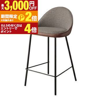 送料無料 カウンターチェア W56×D50×H79×SH46 | チェア シンプル カフェ風 ティースペース リビング カウンターチェア【最大3,000円OFFクーポン配布中|20日P2倍】|【コ・レ・ダ】 家電*インテリア