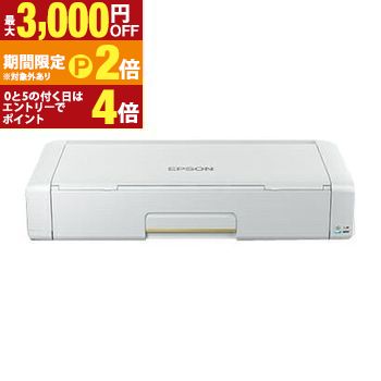 送料無料 エプソン モバイルインクジェットプリンター PX-S06 | PXS06 A4カラーモバイル 無線LAN・Wi-Fi対応 バッテリー内蔵 ブラック ホワイト 人気 コンパクト 軽量【最大3,000円OFFクーポン配布中|20日P2倍】|【コ・レ・ダ】 家電*インテリア