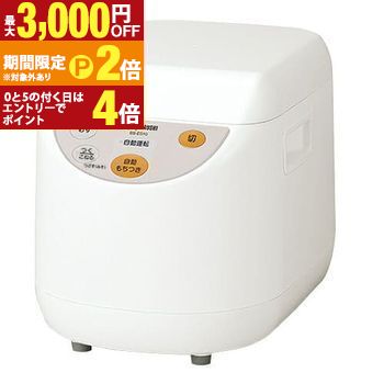【最大3,000円OFFクーポン有・15日PT2倍！お買い物マラソン】 象印 餅つき機 BS-ED10 | BSED10 マイコンもちつき機 力もち 5合?1升 ホワイト 1升 1台4役 うどん生地 パン生地 ピザ生地 蒸す こねる コンパクト シンプル 人気 敬老の日 ギフト