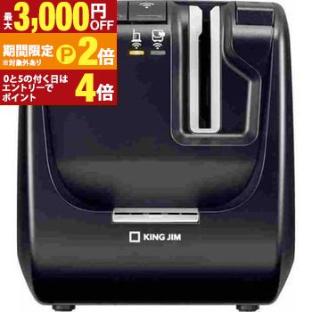 【最大3,000円OFFクーポン有・15日PT2倍！お買い物マラソン】 送料無料 キングジム ラベルライター SR5900P | SR5900P テプラPRO 有線LAN・無線LAN接続 USB接続 カットラベル対応 シンプル コンパクト かわいい 人気 新学期