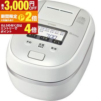 送料無料 タイガー 炊飯器 JPD-G060 | JPDG060 圧力IH炊飯ジャー 炊きたて 3.5合 ピュアブラック オーガニックホワイト タイガー魔法瓶【最大3,000円OFFクーポン配布中｜20日P2倍】｜【コ・レ・ダ】　家電＊インテリア